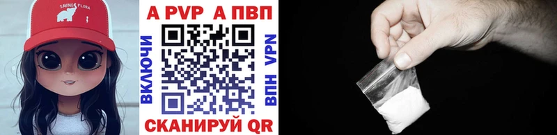 Alpha-PVP Crystall Лобня
