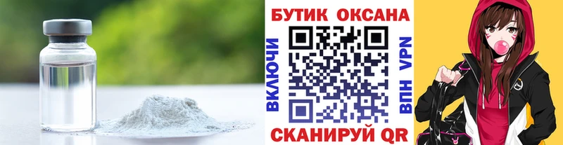 продажа наркотиков  ссылка на мегу ТОР  Бутират вода  Лобня 