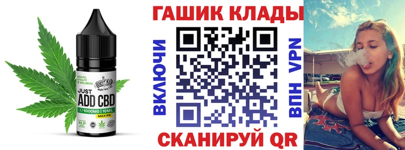 купить наркоту  ссылка на мегу как войти  Еда ТГК конопля  Лобня 