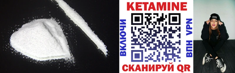 КЕТАМИН VHQ  где купить наркоту  Лобня 