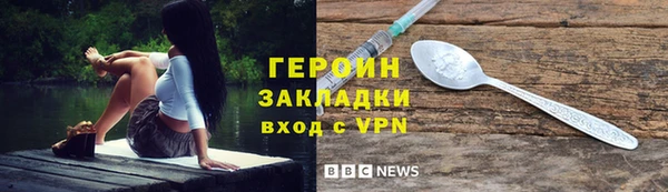 mdpv Арсеньев