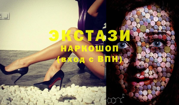 молекула духа Аркадак