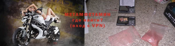 индика Балахна