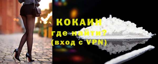 молекула духа Аркадак