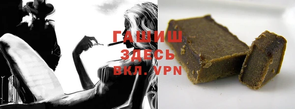 mdpv Арсеньев
