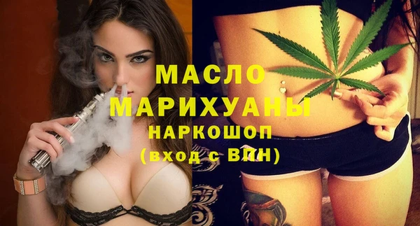 2c-b Армянск