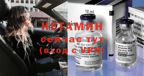 молекула духа Аркадак
