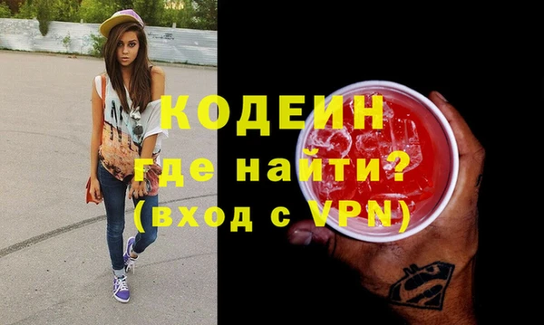 mdpv Арсеньев