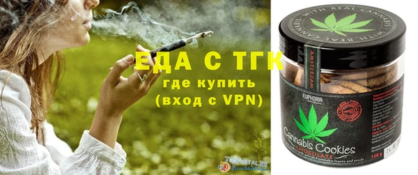 mdpv Арсеньев