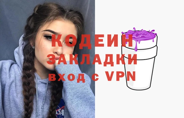 2c-b Армянск