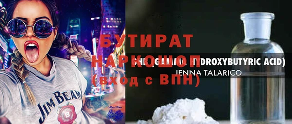 индика Балахна