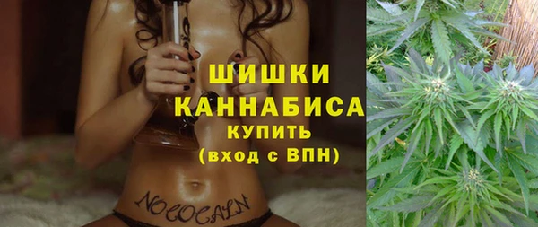2c-b Армянск