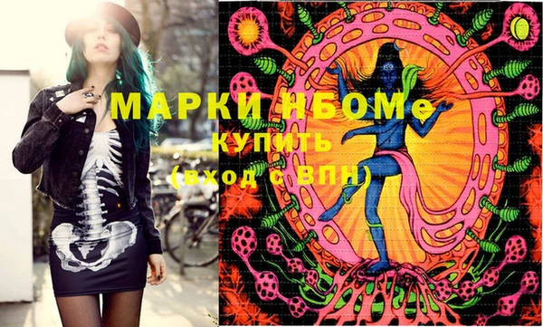 mdpv Арсеньев
