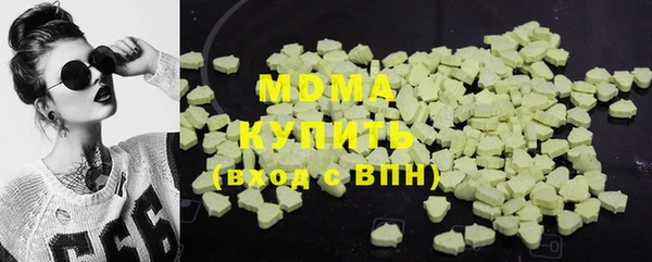 mdpv Арсеньев