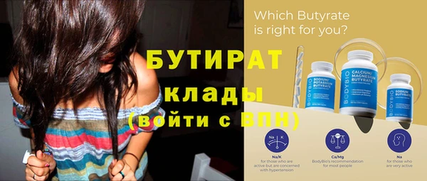 молекула духа Аркадак