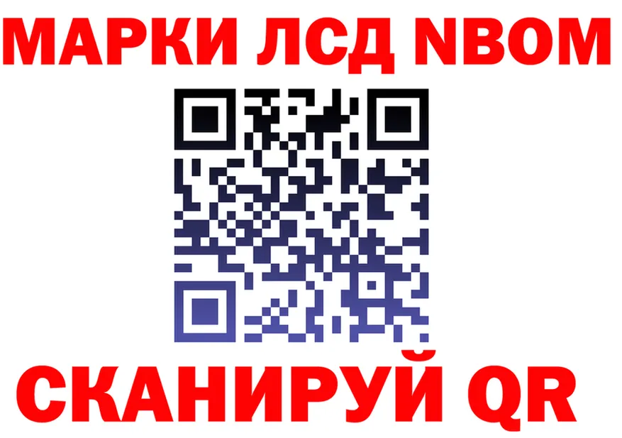 АМФ 97% ссылки это OMG Лобня