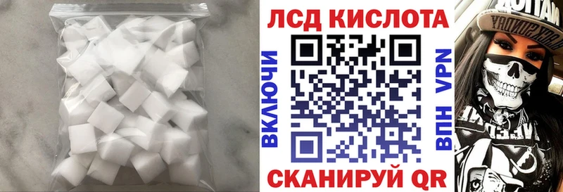 Лсд 25 экстази ecstasy  ссылка на мегу ссылки  Лобня 