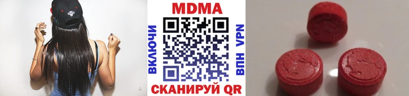 MDMA VHQ Лобня