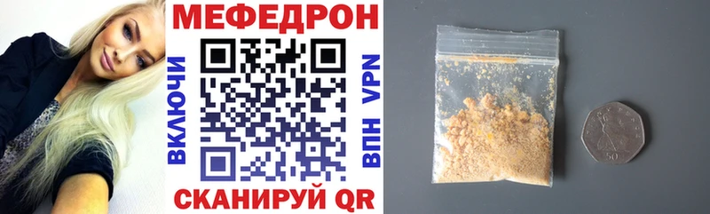 Мефедрон VHQ  Лобня 