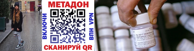 МЕТАДОН мёд  кракен рабочий сайт  Лобня 