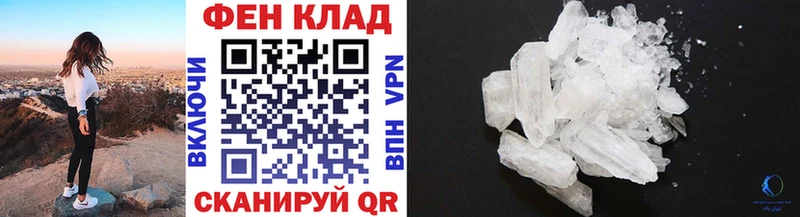 KRAKEN маркетплейс Лобня МЕТАМФЕТАМИН витя