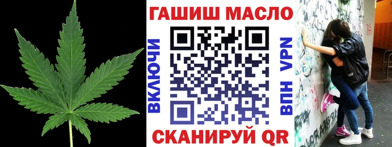 купить   Лобня  ТГК жижа 